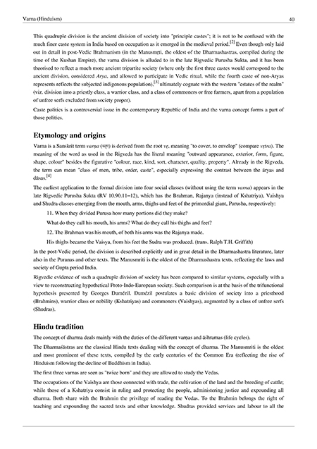 Amritani English Satguru Ravidass Maharaj Ji